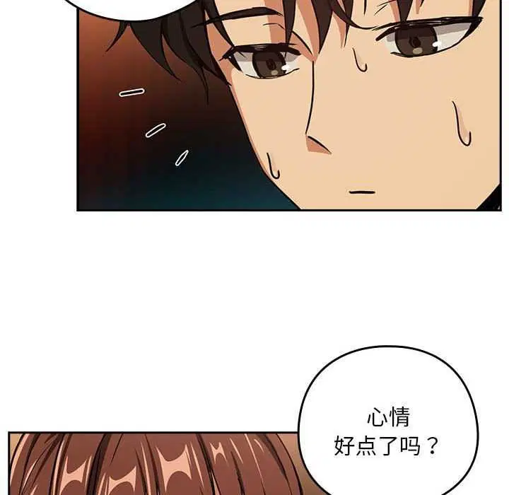 第121話