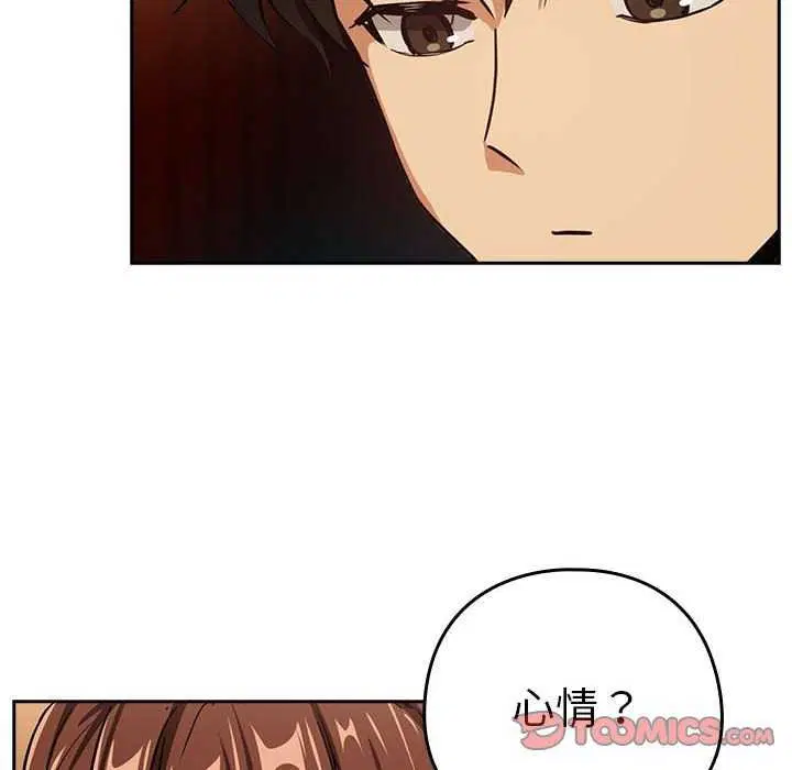 第121話