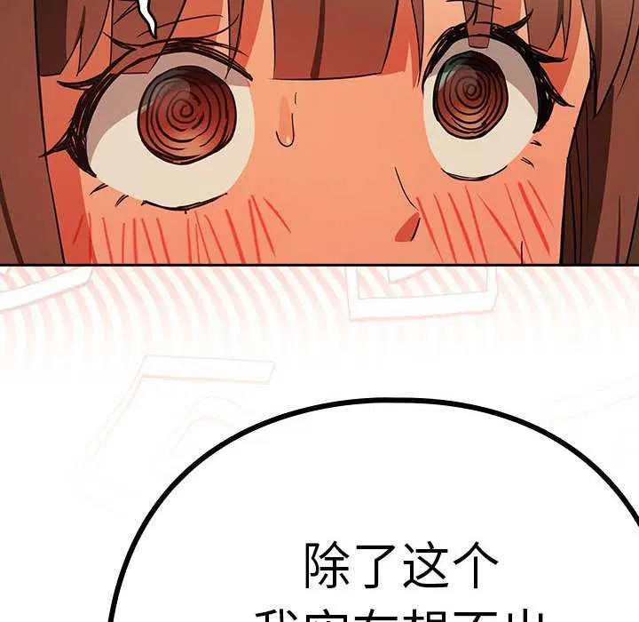 第121話