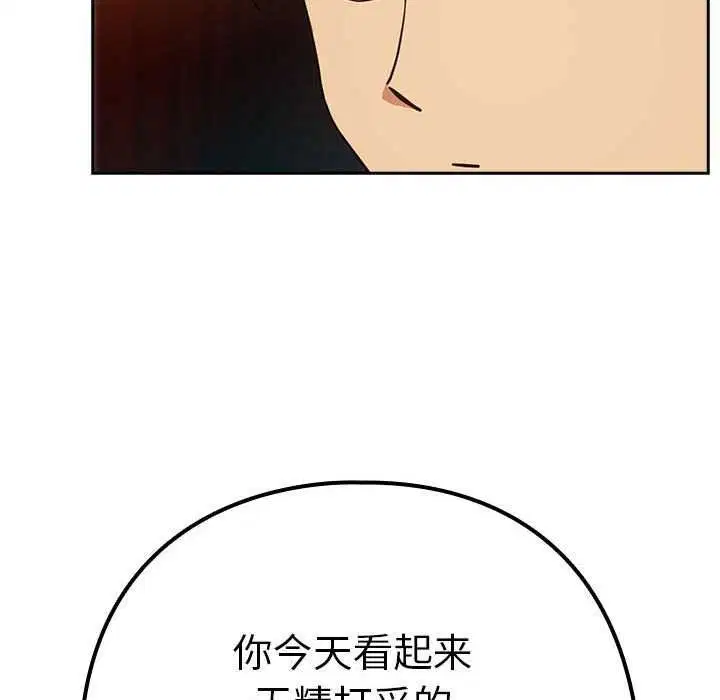 第121話