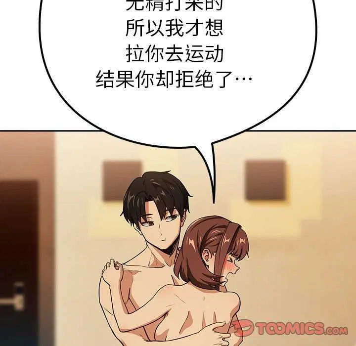 第121話