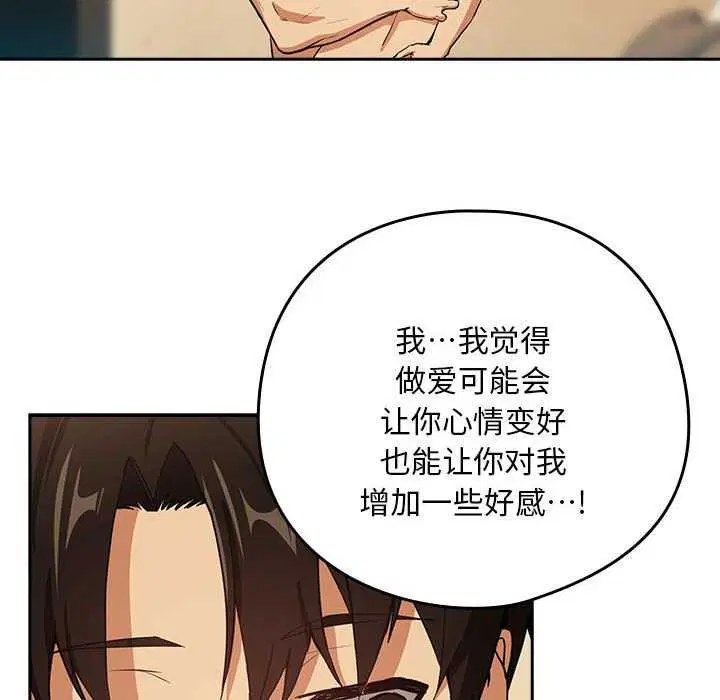 第121話