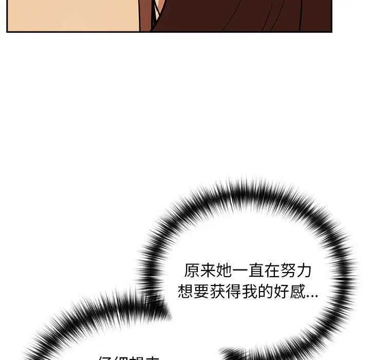 第121話