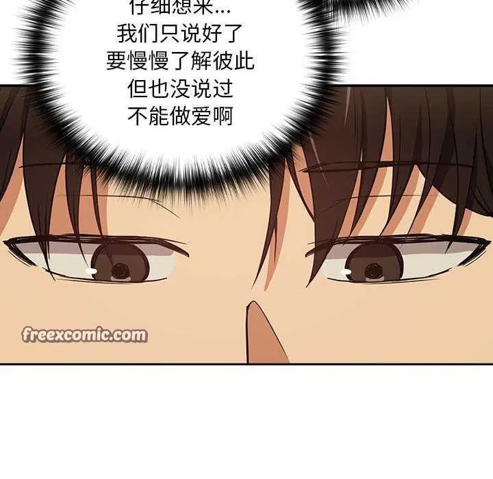 第121話