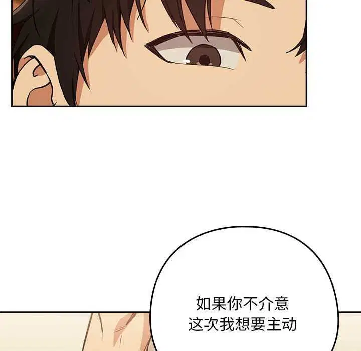 第121話