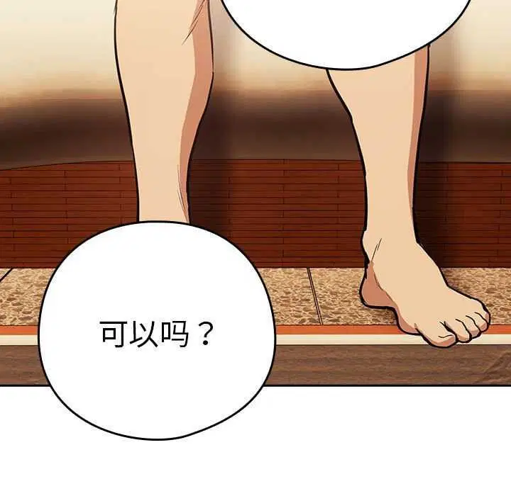 第121話