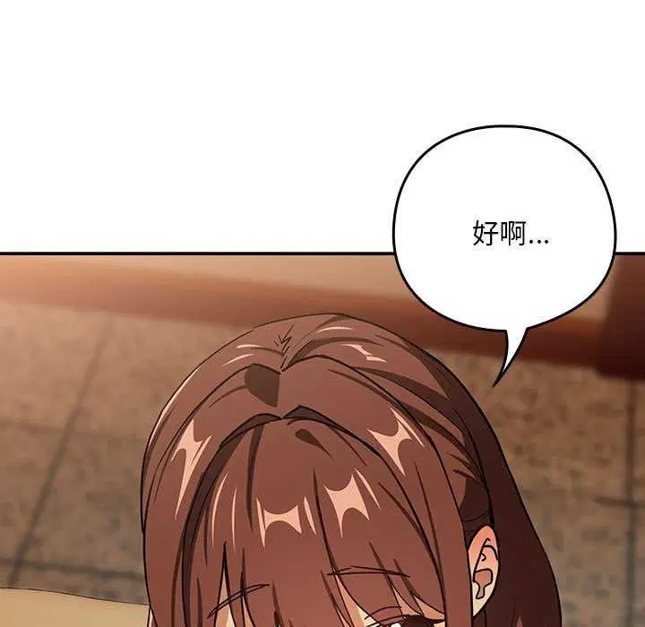 第121話