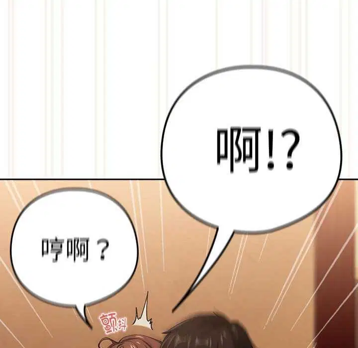 第121話