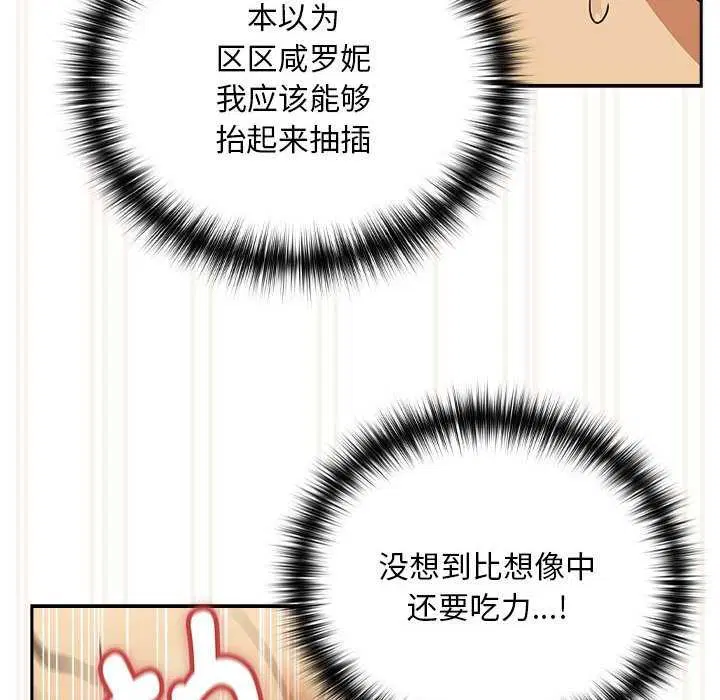 第121話