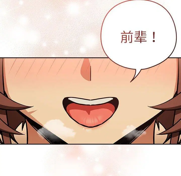 第122話