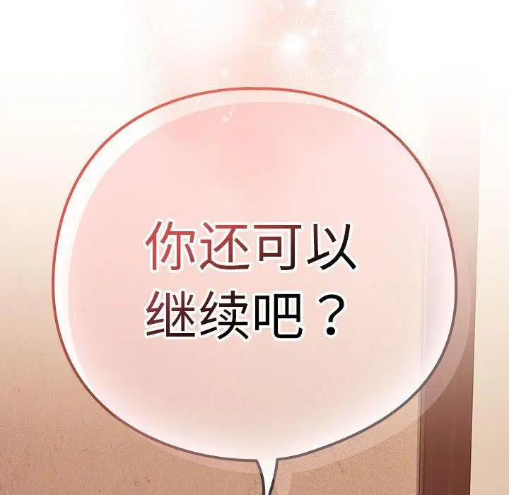 第122話