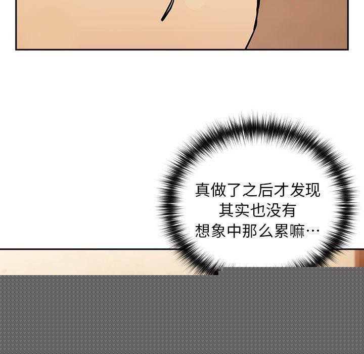第122話