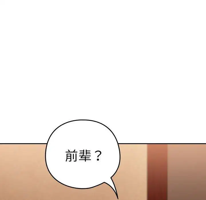 第122話