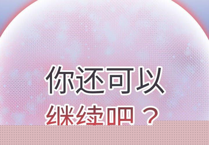 第122話