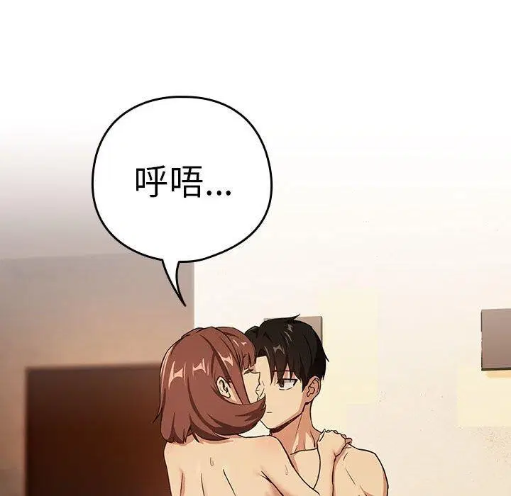 第122話