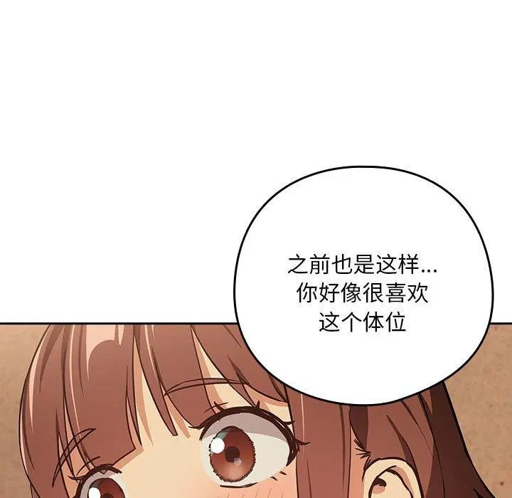 第122話