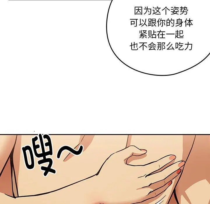 第122話