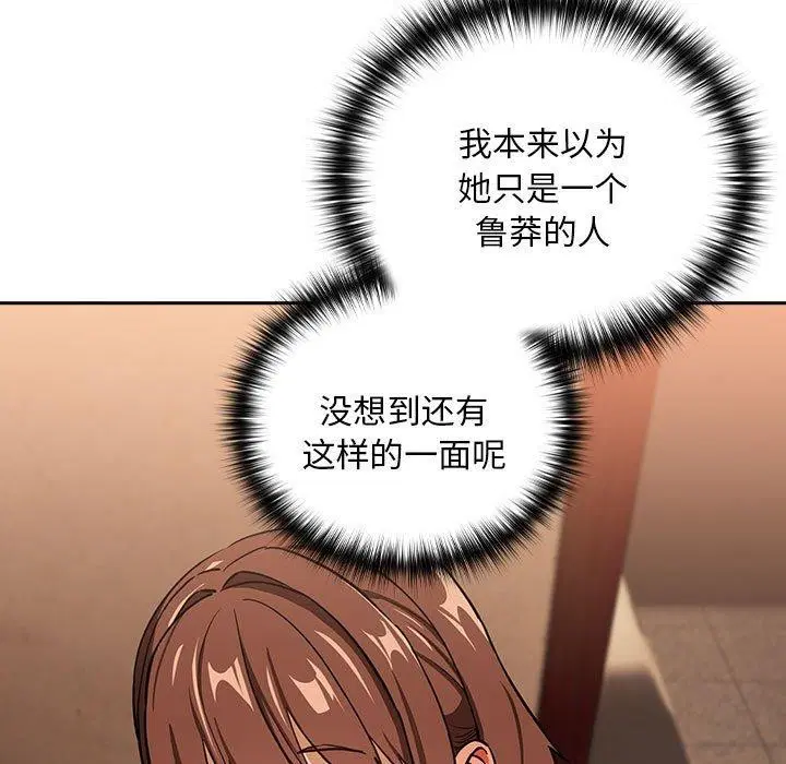 第122話