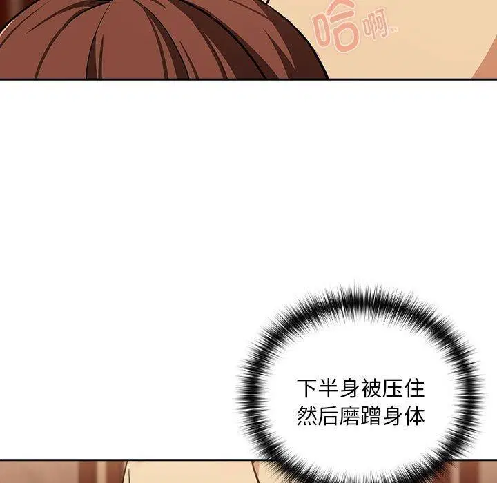第122話