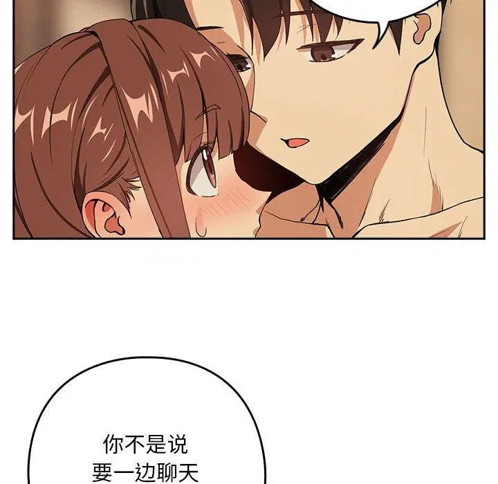 第122話