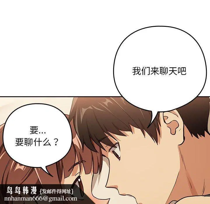 第122話