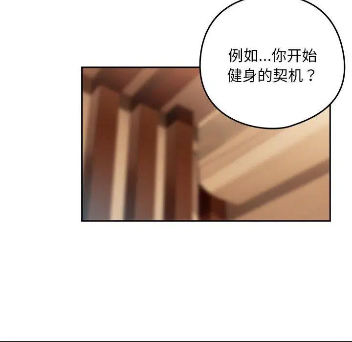 第122話