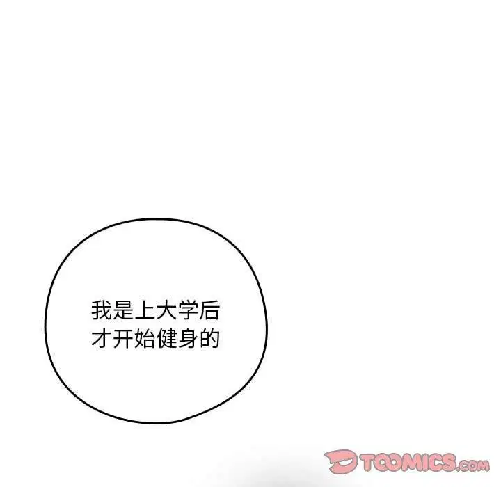 第122話
