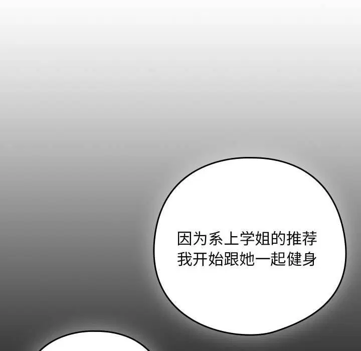 第122話