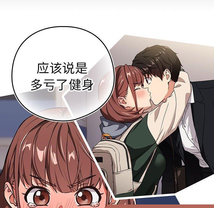 第122話