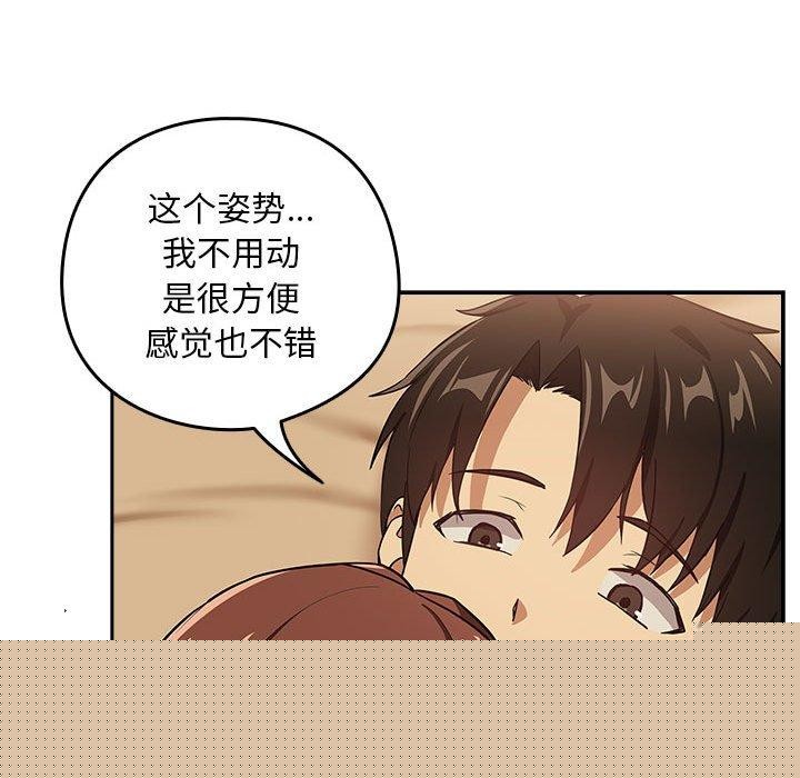 第122話