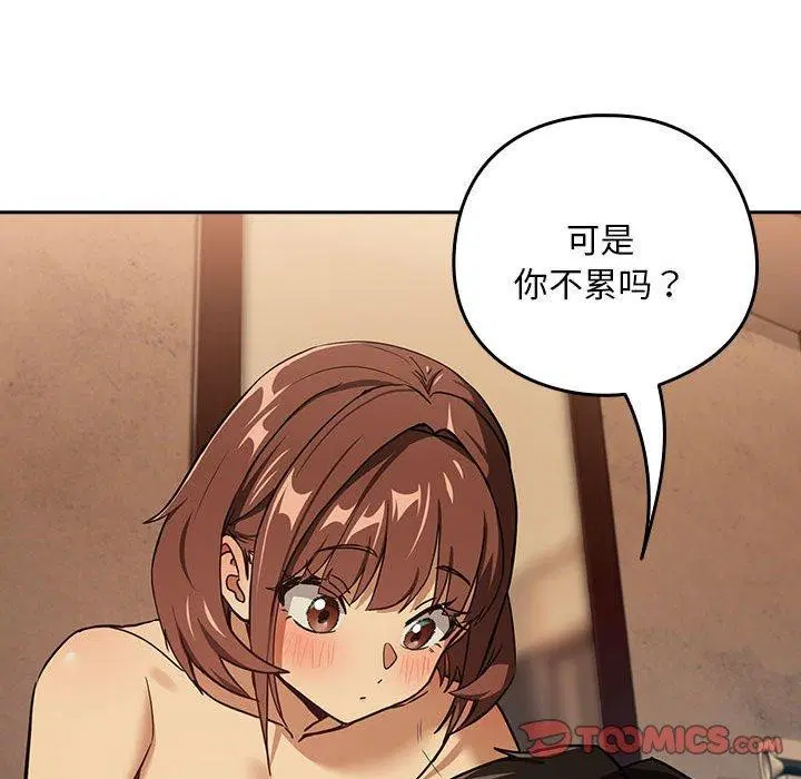 第122話