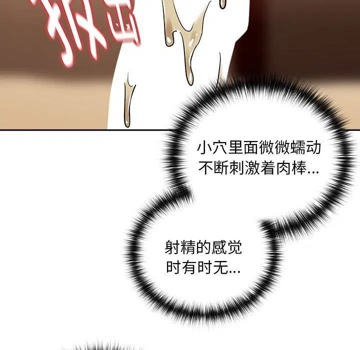 第123話
