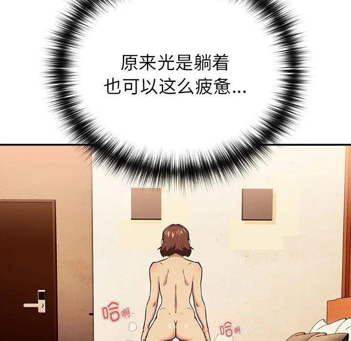 第123話