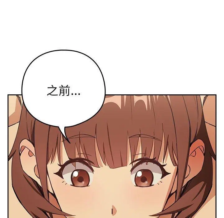 第123話