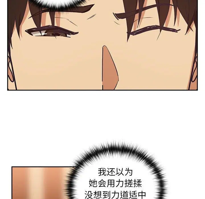第123話