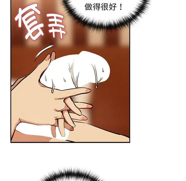 第123話
