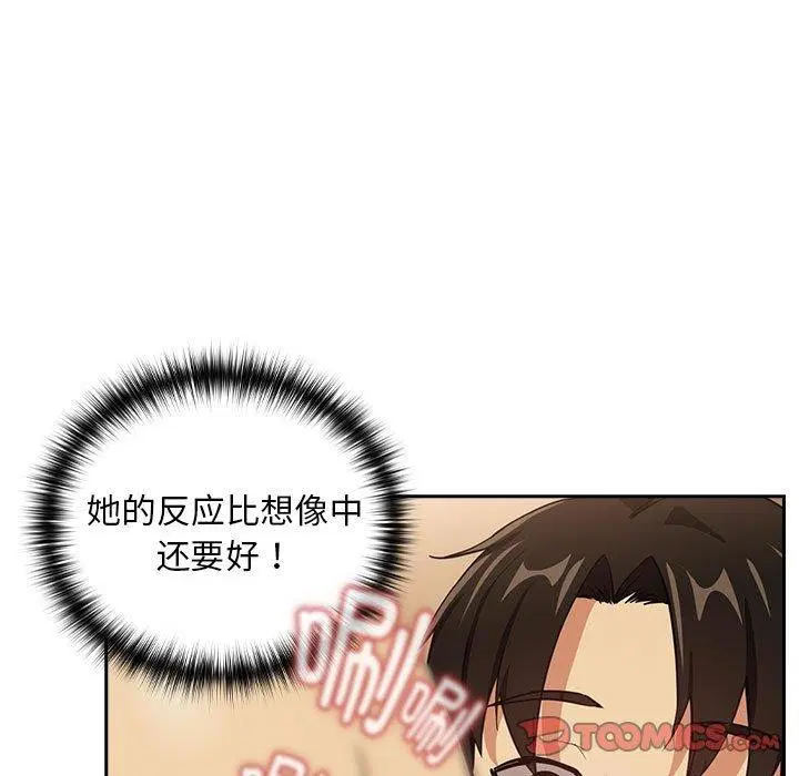 第123話