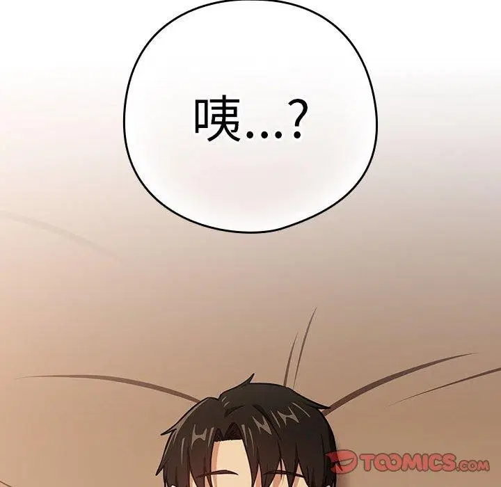 第123話