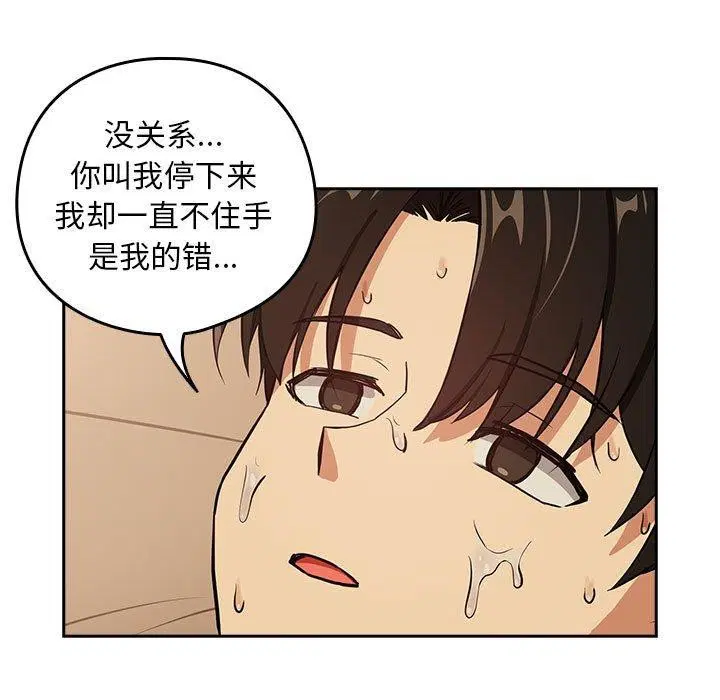 第123話