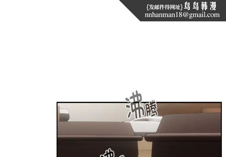 第124話