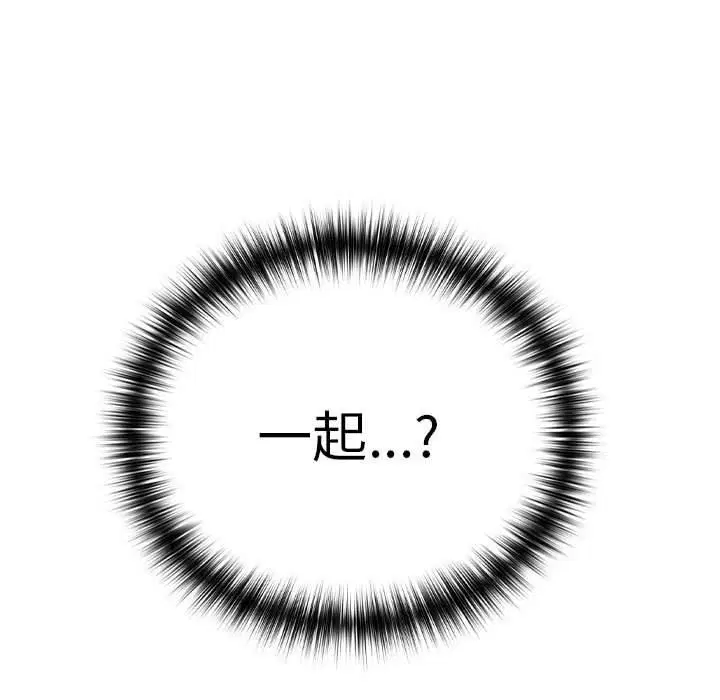 第124話
