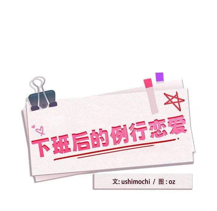 第124話