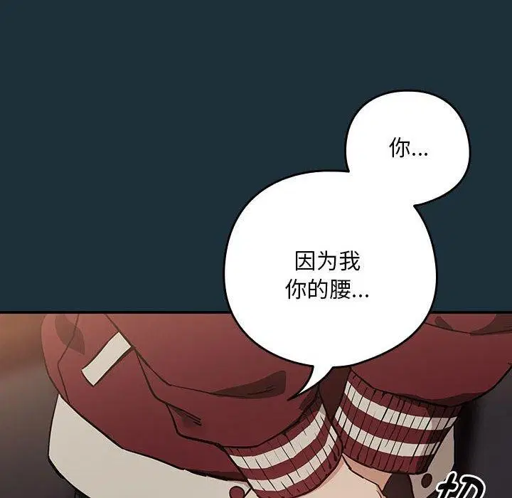 第124話