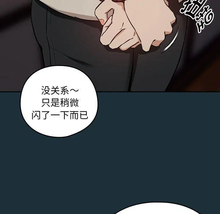 第124話
