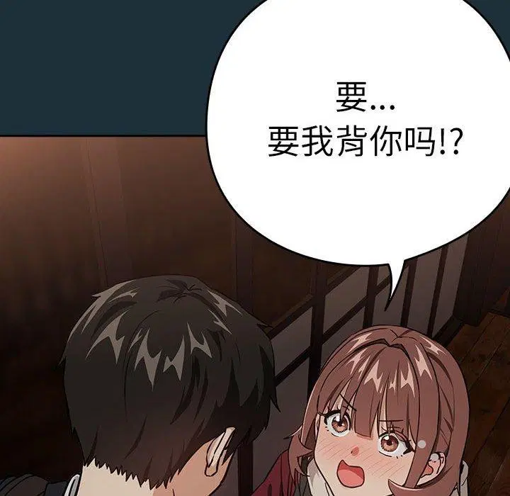 第124話