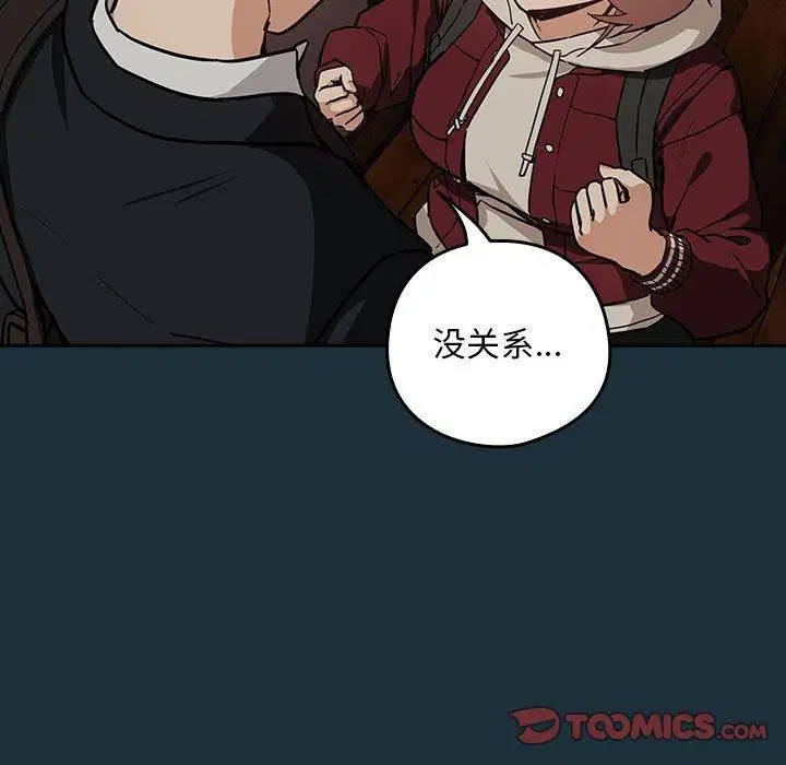 第124話