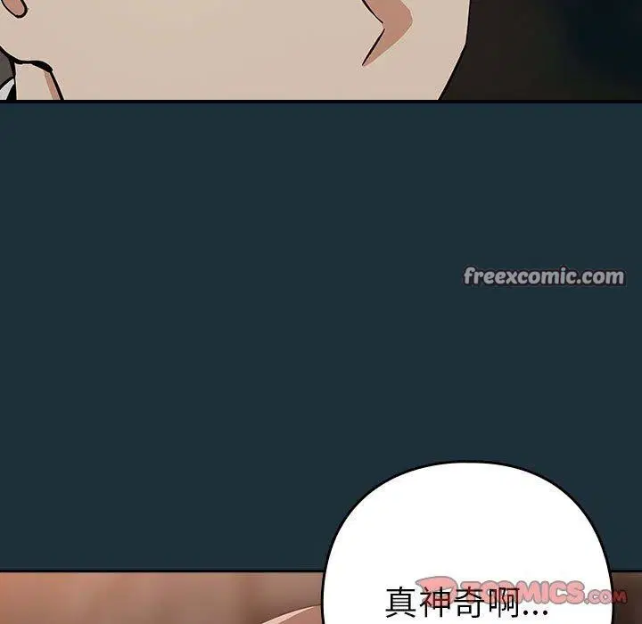 第124話