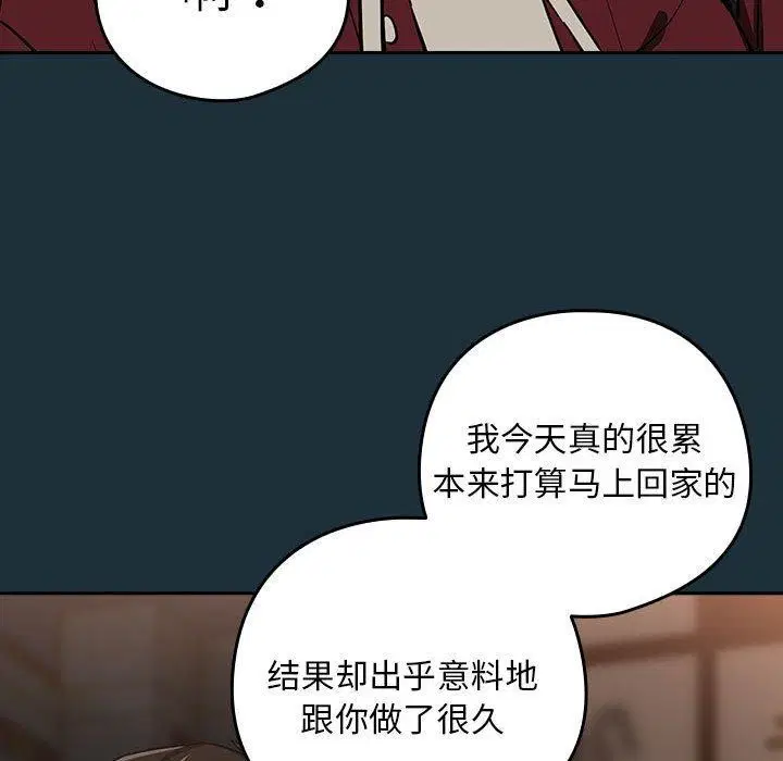 第124話