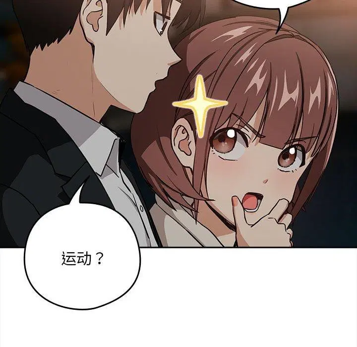 第124話