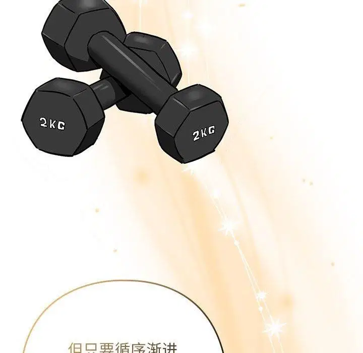 第124話